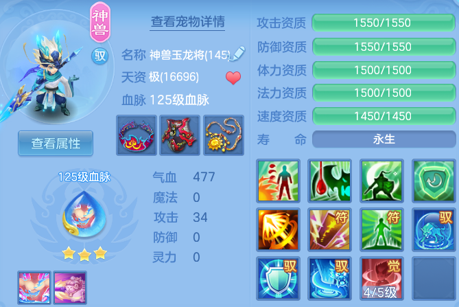 a8078d3a5e50557497c30339ffde7f76.png