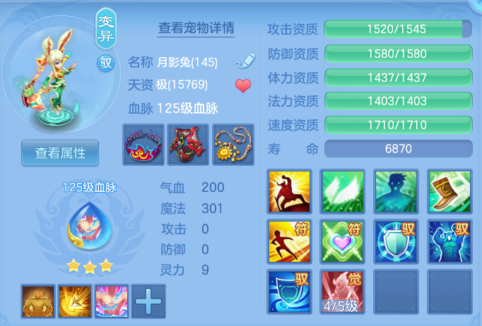 b3170d1a2c4f7eade59feff9007ebe36.png