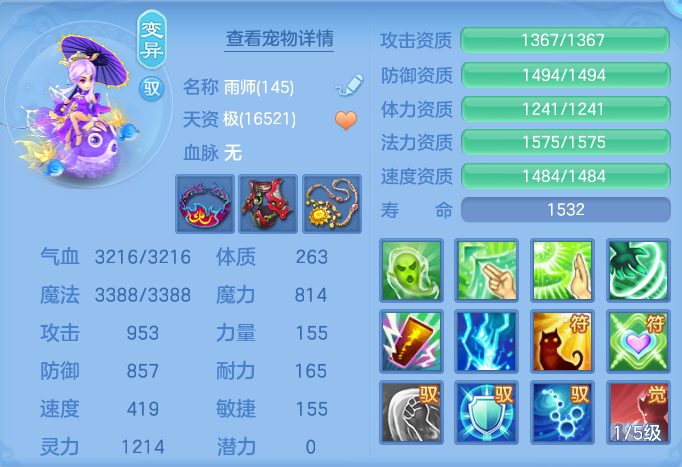 f4e5898e585204e6a86fc10fa3cc0158.png