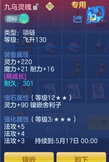 d15e6d39a5043d7ee55d7d8f19c921a1.png