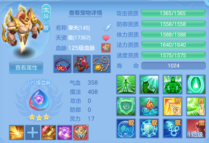 c5fa3a86fadd58b6d14f354bb5767556.png