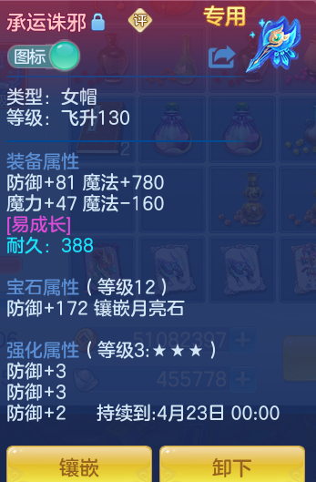 ce7e608e8082cd85f30bcd3416f2cd61.png