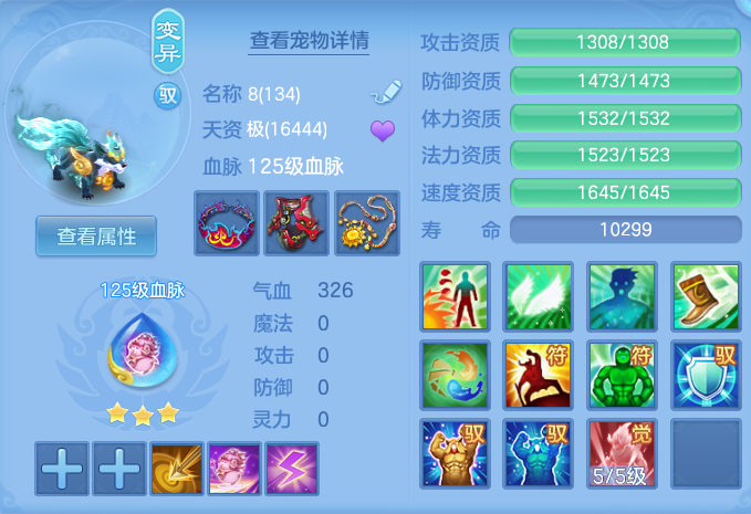 2f0da064cec168b1eb1516cff10c45a0.png