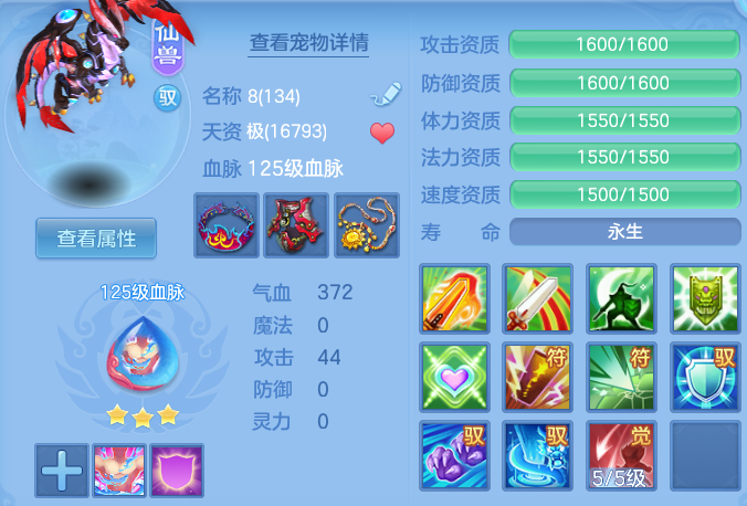6ed7f746413ba5605e11601b644d48cf.png