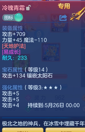 31d323c81d8c92bb37cbfa68551a4650.png