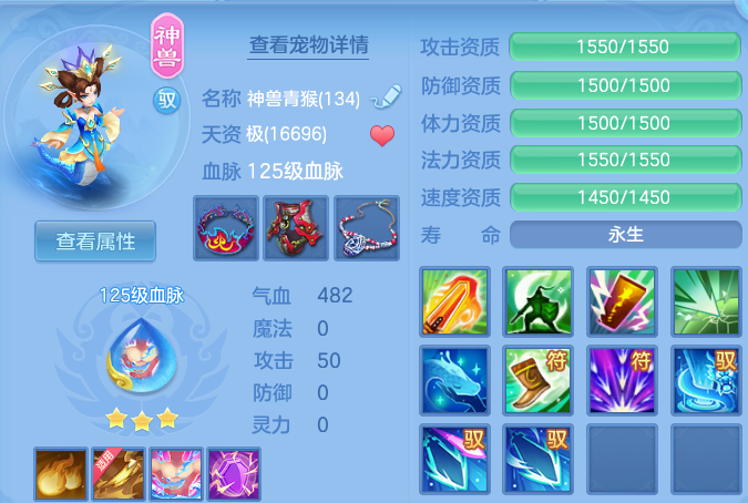 585a93742dea8451c7ee6dd2952a21e6.png