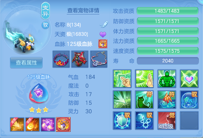 42579b93588552b70f7ff44e4264613d.png