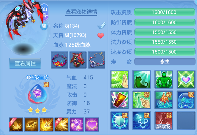 76129c3e0b6ad4e23ac8be32821d8ce5.png