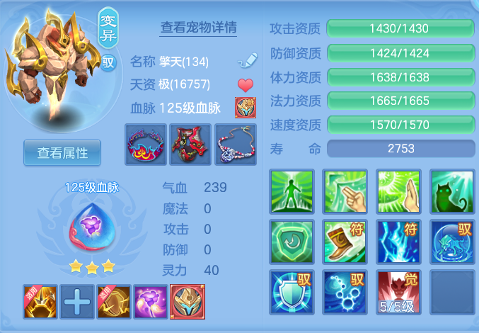 d1c1adf9931f822b00f5bc92a4040133.png