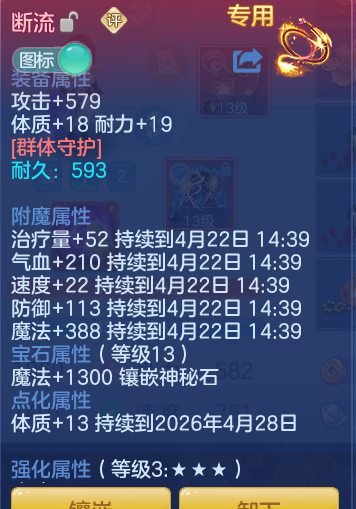 ScreenShot_2026-04-21_161923_681.png