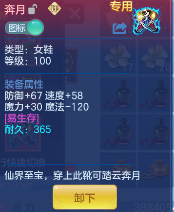 ScreenShot_2026-04-21_162015_394.png
