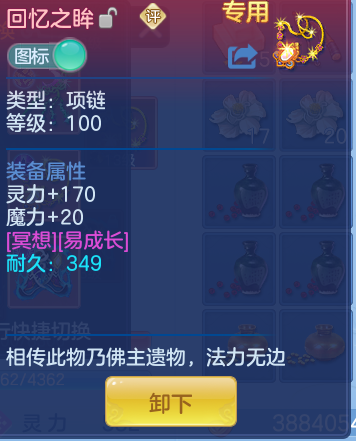 ScreenShot_2026-04-21_162010_443.png