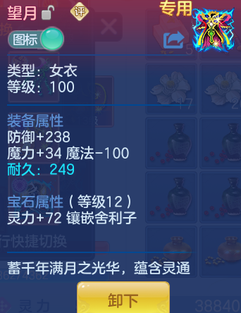 ScreenShot_2026-04-21_162000_529.png