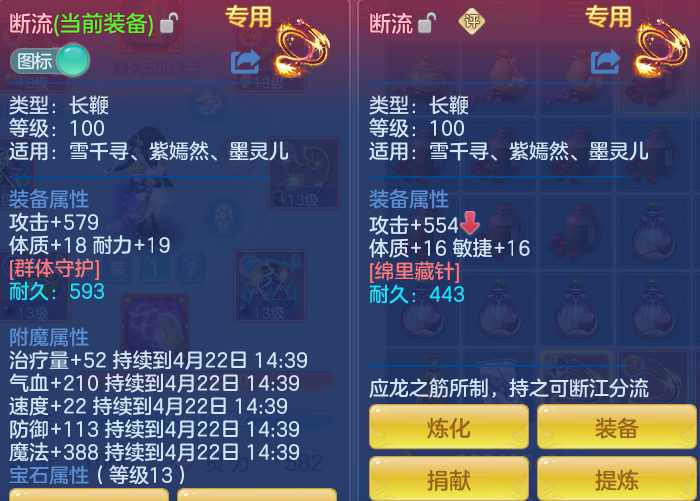 ScreenShot_2026-04-21_162022_603.png
