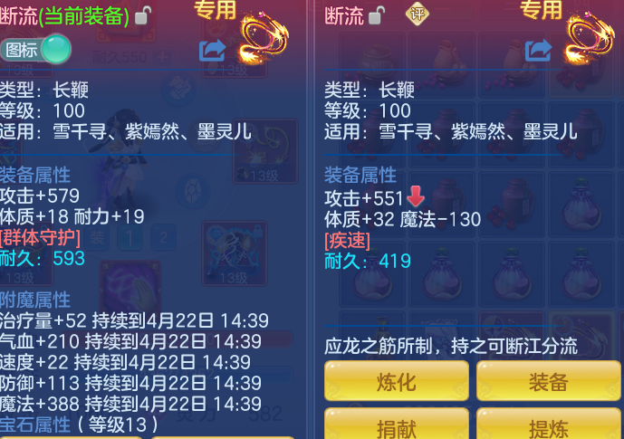 ScreenShot_2026-04-21_162028_482.png