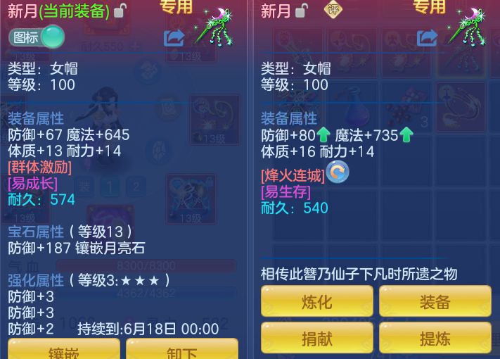 ScreenShot_2026-04-21_162055_290.png
