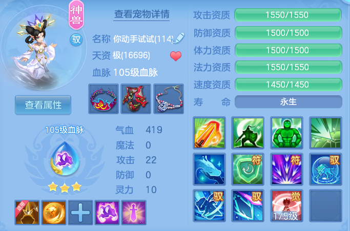 ScreenShot_2026-04-21_162132_361.png