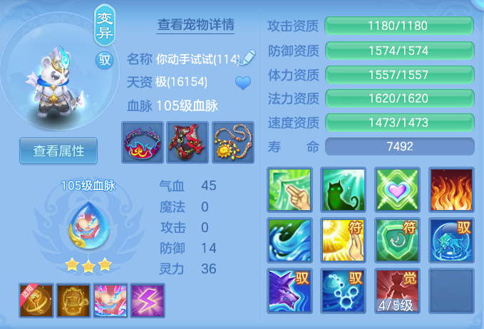 ScreenShot_2026-04-21_162250_409.png