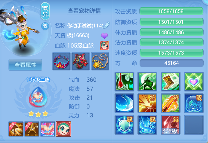 ScreenShot_2026-04-21_162257_753.png