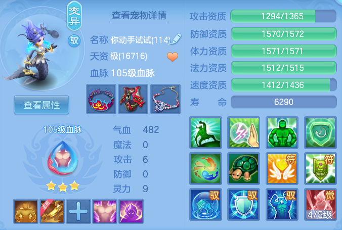 ScreenShot_2026-04-21_162325_395.png