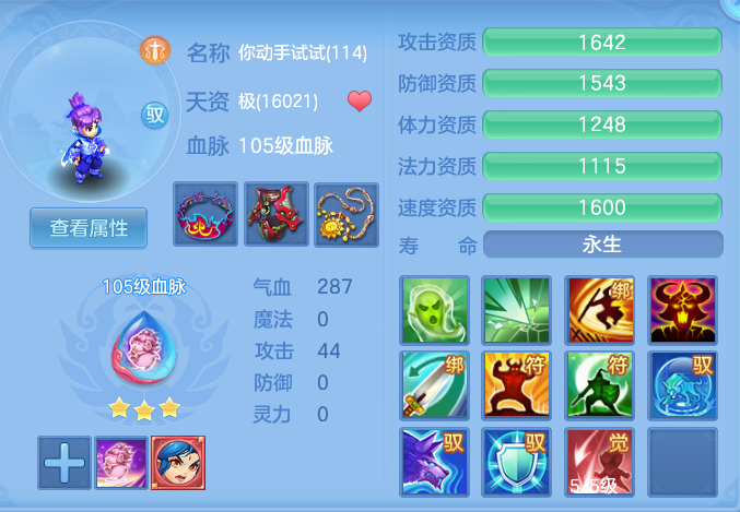 ScreenShot_2026-04-21_162538_289.png