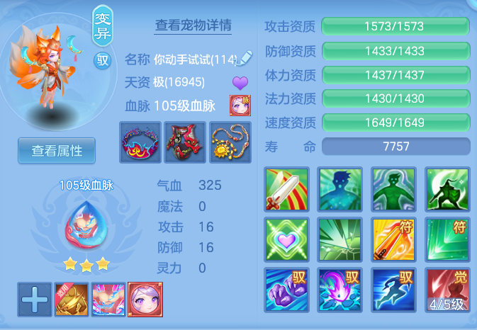 ScreenShot_2026-04-21_162338_544.png