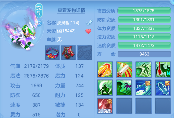 ScreenShot_2026-04-21_162449_754.png