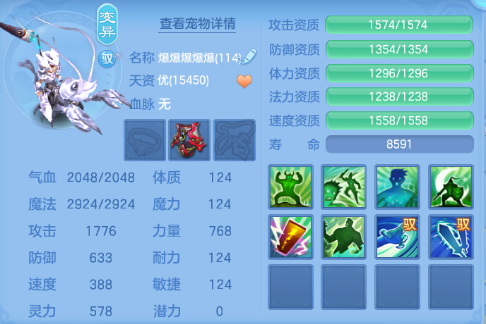 ScreenShot_2026-04-21_162524_353.png