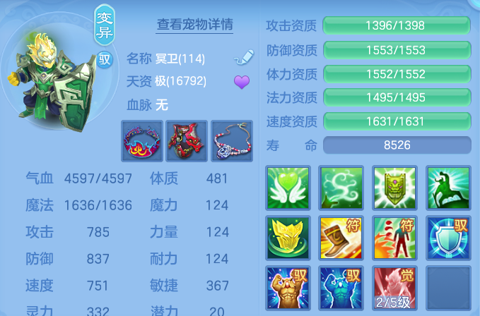 微信图片_20260421160816.png