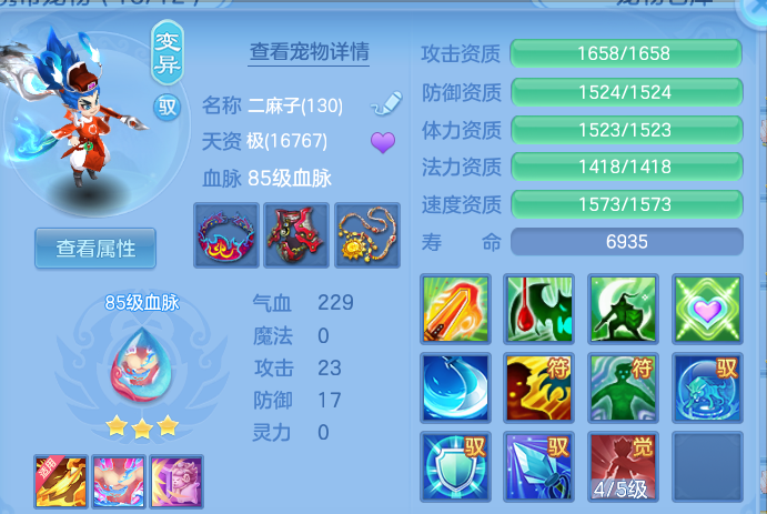 微信图片_20260421160830.png
