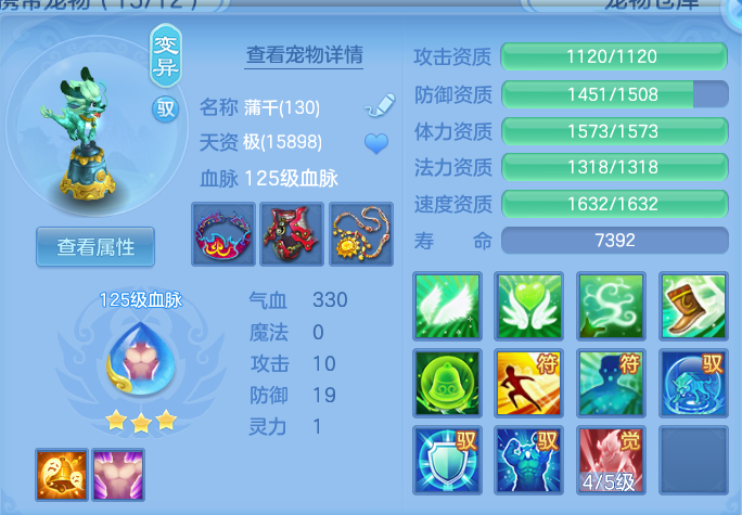 12-260421161QU42.png