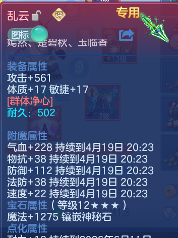 微信图片_20260419134242.png