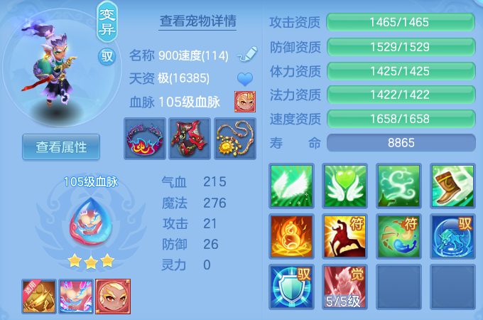 微信图片_20260419140202.png