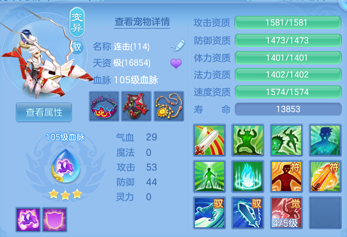 微信图片_20260419140116.png