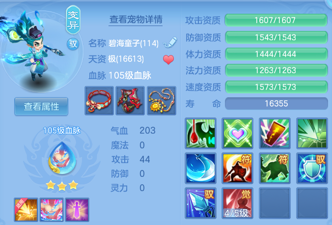 微信图片_20260419140039.png