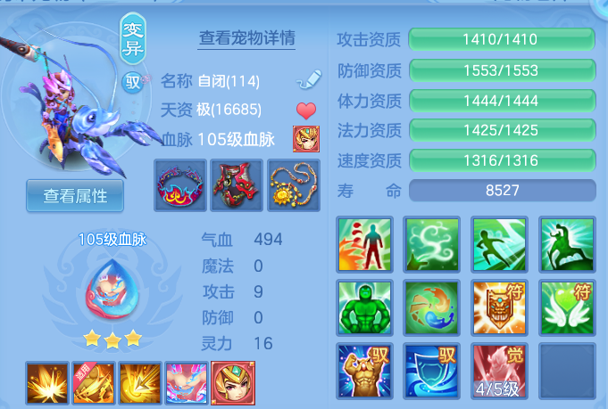 微信图片_20260419140218.png