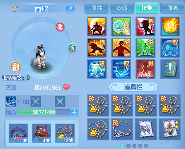 微信图片_20260419210251.png