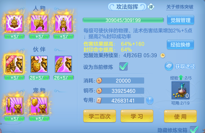 微信图片_20260419210335.png