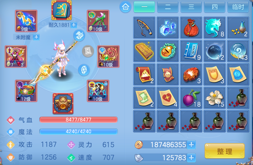 微信图片_20260420205040.png