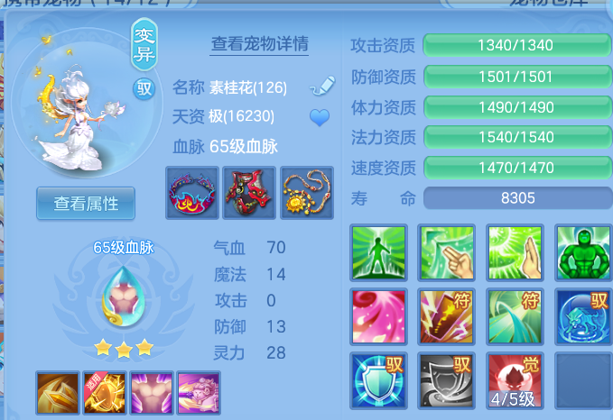 微信图片_20260420205753.png