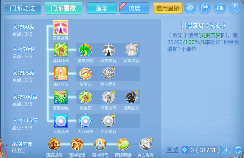 微信图片_20260420210047.png