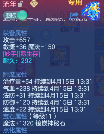 微信图片_20260414230240_48_3293.png