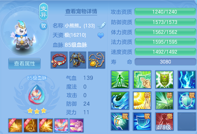 微信图片_20260414230940_70_3293.png