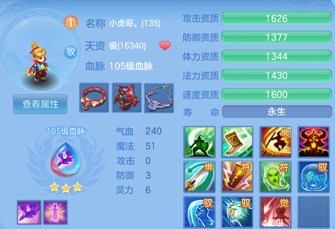 微信图片_20260414230940_72_3293.png