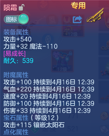 微信图片_20260416110127_30_7988.png