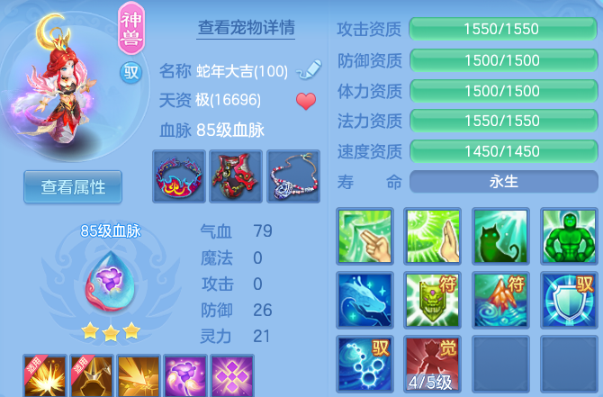 微信图片_20260418122423_107_8249.png
