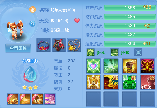 微信图片_20260418122611_122_8249.png