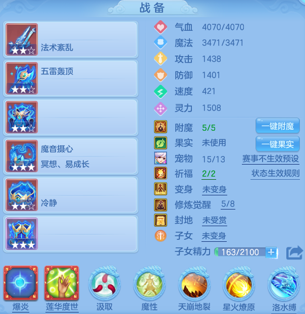 38a6933c697aeca43ac05b851c785d91.png
