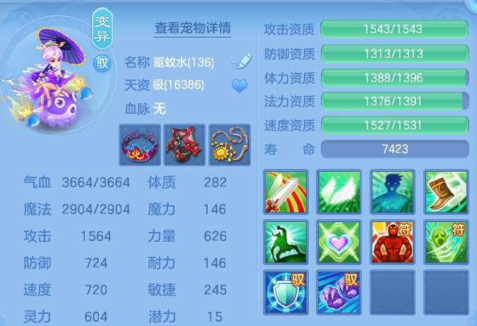 705f24f463b14f62b6ec716ce2988109.png