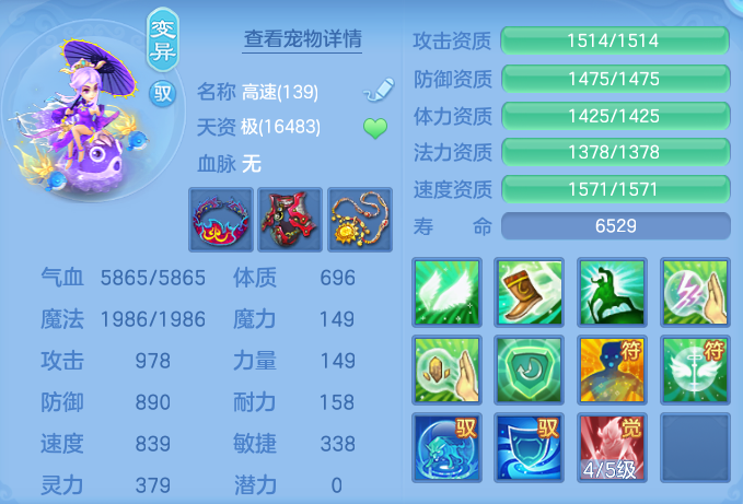 7903894214305b7564b8ae410d2f2903.png